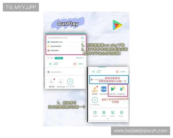 最新agapp官方下载资源，官方平台免费下载指南