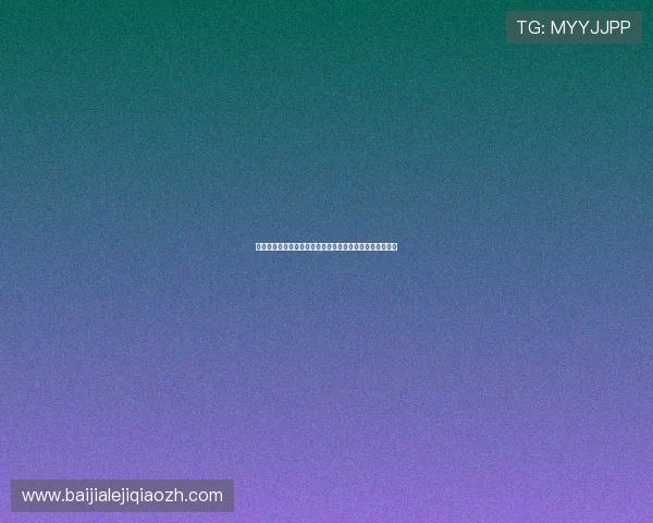 真人视讯正规官网提供多平台同步体验,随时随地畅玩无忧 真人视讯正规官网提供多平台同步体验,随时随地畅玩无忧