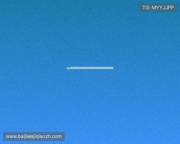 ag网址视讯常见问题解答帮助新手快速上手享受顺畅的线上娱乐体验