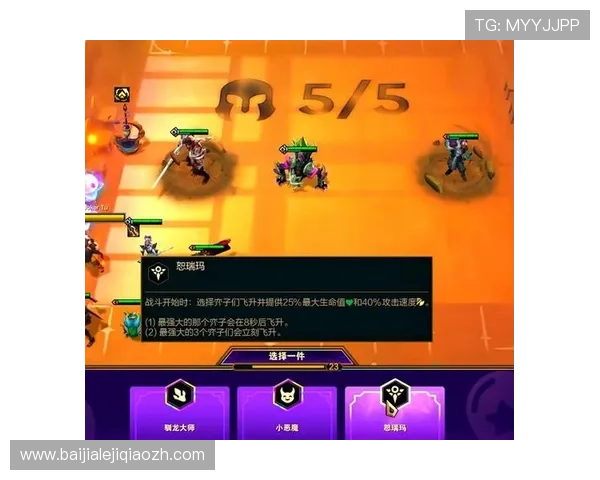 云顶娱乐模式：探索多样化的游戏体验与创新玩法