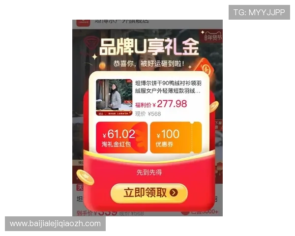 od真人娱乐平台最新优惠福利,丰富的彩金活动助你轻松赢取大奖 od真人娱乐平台最新优惠福利,丰富的彩金活动助你轻松赢取大奖