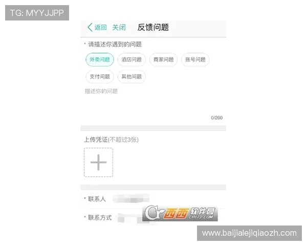 dg视讯官网平台全天候客服服务确保用户问题及时解决
