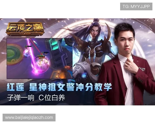 云顶总决赛：赛事组织背后的故事与幕后花絮揭秘