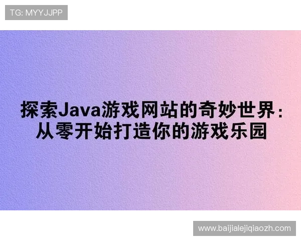 ag视讯欢迎你探索多样化的游戏玩法，打造属于你的专属娱乐空间