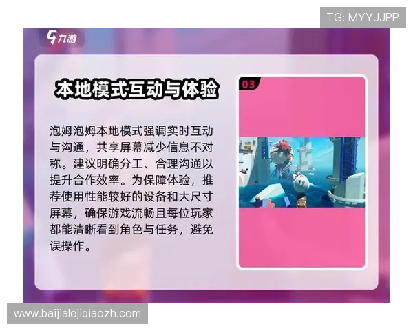 九游真人在线娱乐的优势与特色让你享受真实互动体验