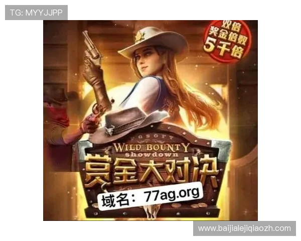 为什么选择AG真人版游戏成为众多玩家的首选，全面解析其优势与特色