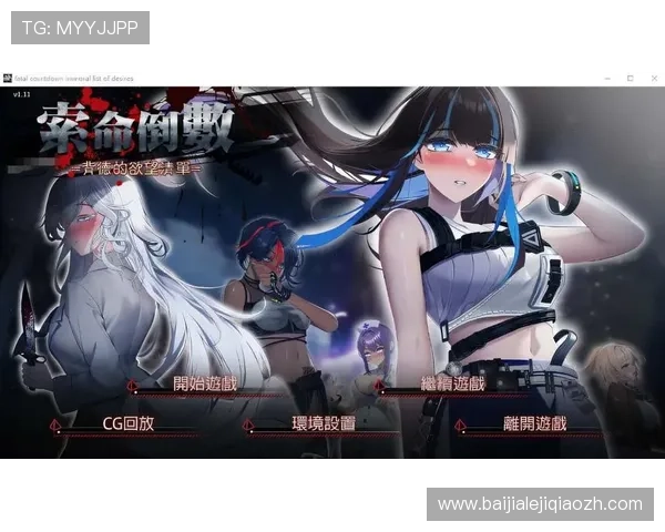 BG视讯游戏种类丰富多样满足不同玩家的娱乐需求与挑战欲望