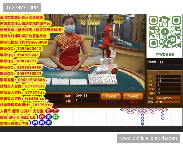 PA真人国际厅最新玩法介绍：多样化真人娱乐满足不同玩家需求