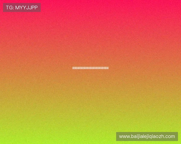 全面解析百家乐真人视讯游戏规则与最佳投注技巧指南 全面解析百家乐真人视讯游戏规则与最佳投注技巧指南