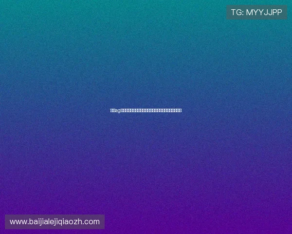 优选ag百家乐网址排行榜,优质平台推荐让你轻松赢取丰厚奖励 优选ag百家乐网址排行榜,优质平台推荐让你轻松赢取丰厚奖励