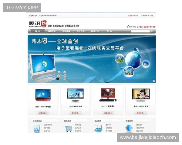 AG视讯官网是哪个国家的详细介绍及其背后运营国家的相关信息解析 AG视讯官网是哪个国家的详细介绍及其背后运营国家的相关信息解析