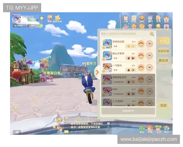 OB真人官方网站常见问题解答全面解析玩家在注册、登录及游戏过程中遇到的问题