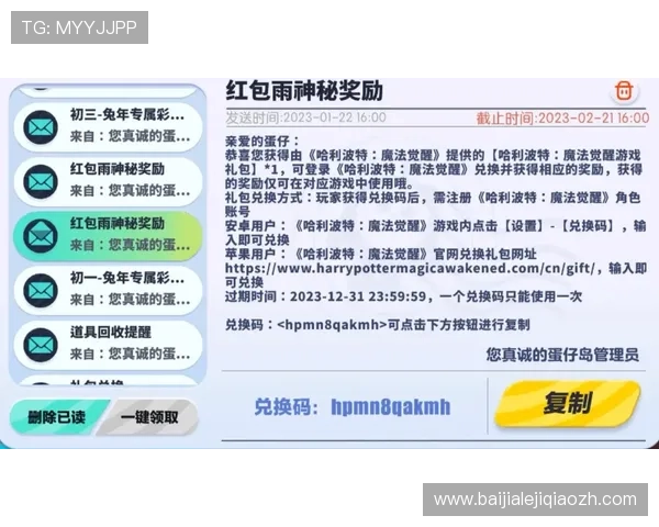 bb视讯app最新优惠活动与福利礼包领取攻略助你轻松享受更多专属福利与惊喜
