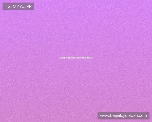 全面解析真人视讯真人版会员注册步骤及常见问题解决方案