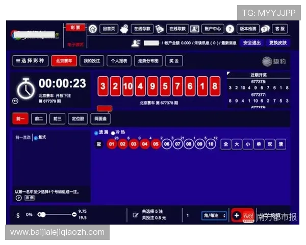 便捷百家乐app下载入口,随时随地开启刺激的线上百家乐娱乐之旅 便捷百家乐app下载入口,随时随地开启刺激的线上百家乐娱乐之旅