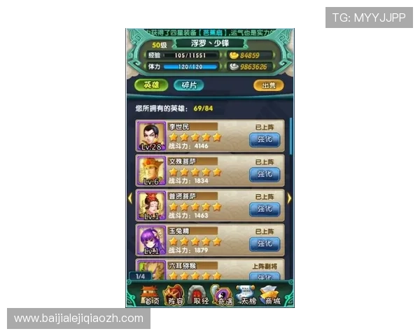 多宝真人网页版登录账号注册流程详解，轻松开启您的游戏之旅