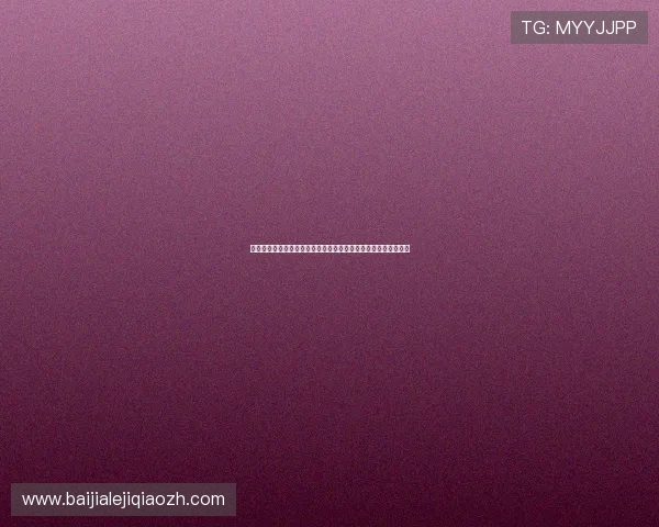 凯发真人视讯常见问题解答,解决新手玩家在注册和游戏中的疑问 凯发真人视讯常见问题解答,解决新手玩家在注册和游戏中的疑问