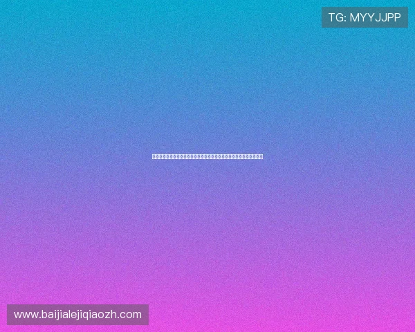 凯发真人官网入口最新登录入口更新公告确保玩家第一时间顺利进入游戏