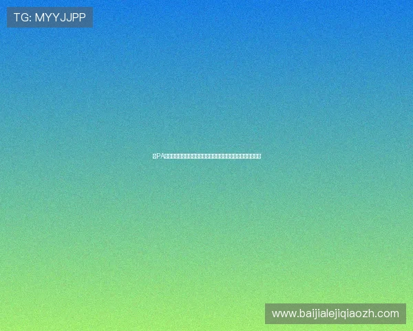 在PA真人网官网体验高品质真人娱乐游戏，开启精彩无限的娱乐之旅