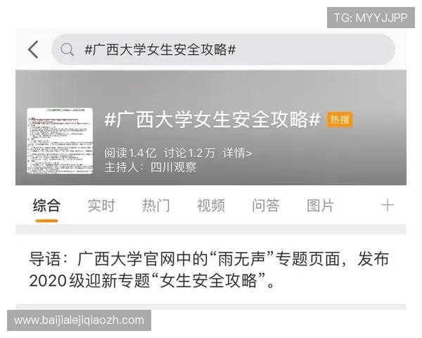 如何顺利进行AG女优厅会员登录确保账号安全与个人隐私保护技巧 如何顺利进行AG女优厅会员登录确保账号安全与个人隐私保护技巧