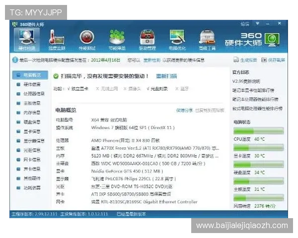 掌握K8官方登陆技巧提升游戏体验，确保账号安全与顺畅登录