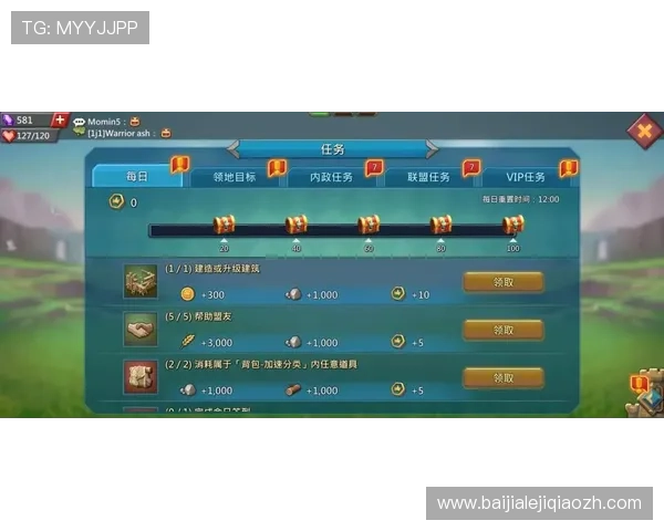 爱游戏线上官网最新版本上线，全面提供丰富游戏资源与最新活动信息