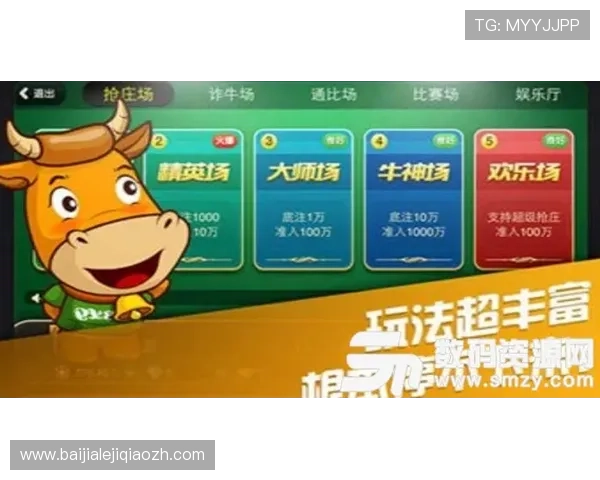 牛牛看牌抢庄新手入门指南帮助玩家快速理解玩法规则与操作技巧