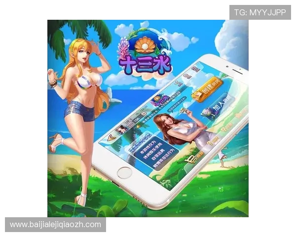 钱塘十三水游戏背景故事及文化介绍让玩家更好理解游戏的历史与魅力 钱塘十三水游戏背景故事及文化介绍让玩家更好理解游戏的历史与魅力