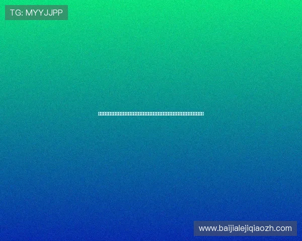 最新百家乐下载电脑版全新界面设计,操作更流畅,支持多平台同步登录,随时随地畅玩百家乐 最新百家乐下载电脑版全新界面设计,操作更流畅,支持多平台同步登录,随时随地畅玩百家乐