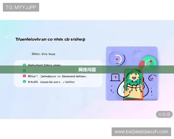 凯发旗舰厅官网app最新版本下载安装指南，全面提升您的游戏体验与安全保障