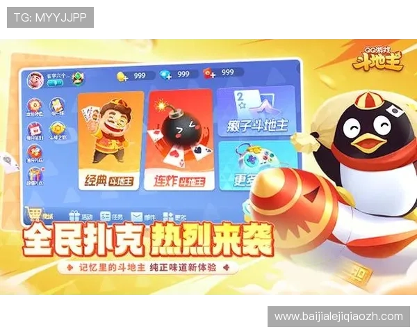 百家乐单跳的常见误区与避免方法让你在游戏中少走弯路