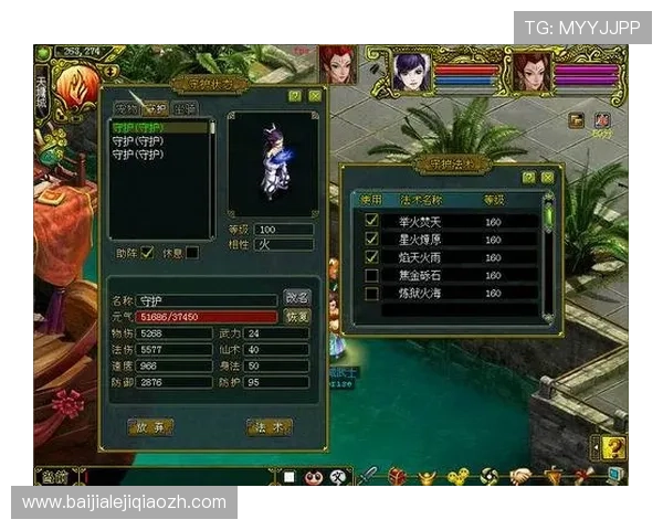 百家乐技巧培训课程推荐帮助你系统提升游戏水平