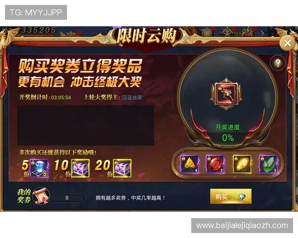 ab真人游戏厅最新优惠活动汇总，助你轻松获取丰富奖励与超值福利