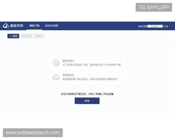 AG视讯厅登录入口无法访问怎么办，详细解决方案与安全提示全攻略