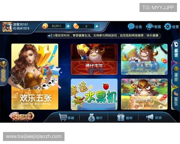 凯发真人城带您体验最真实的在线娱乐享受,尽情享受棋牌和老虎机的乐趣 凯发真人城带您体验最真实的在线娱乐享受,尽情享受棋牌和老虎机的乐趣