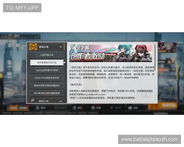 MG国际真人平台为玩家提供专业的客服支持,确保每一次游戏体验都安全顺畅 MG国际真人平台为玩家提供专业的客服支持,确保每一次游戏体验都安全顺畅