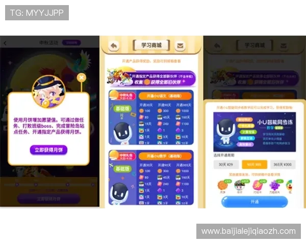 极速百家乐官网app提供详细的游戏攻略，帮助玩家提升胜率