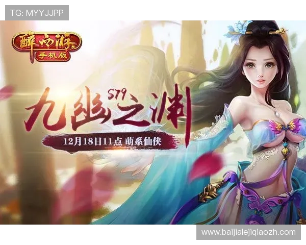 九游真人会官方网站入口正式上线,提供最便捷的登录体验与安全保障 九游真人会官方网站入口正式上线,提供最便捷的登录体验与安全保障