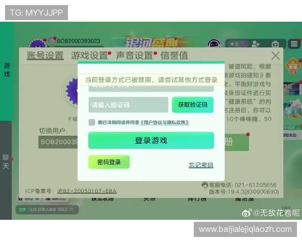 多宝真人平台常见问题解答,解决新手玩家在游戏过程中遇到的各种疑问