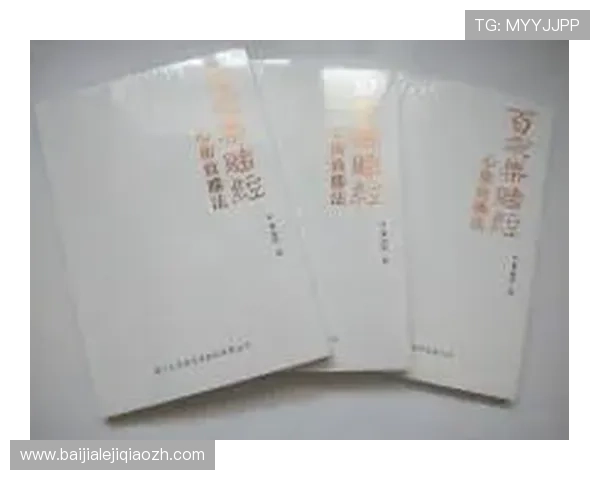 百家乐游戏规则攻略全面解析新手入门必备技巧详解博彩策略指导