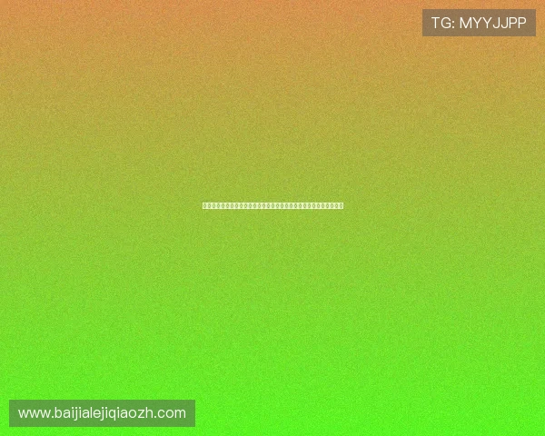 真人棋牌在线对战平台,体验最真实的棋牌竞技乐趣与多样化游戏玩法 真人棋牌在线对战平台,体验最真实的棋牌竞技乐趣与多样化游戏玩法