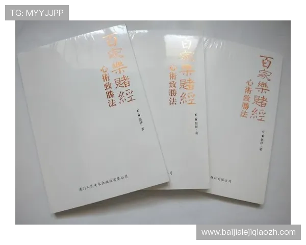 如何利用百家乐牌路变化规律提升游戏中的胜算与盈利 如何利用百家乐牌路变化规律提升游戏中的胜算与盈利