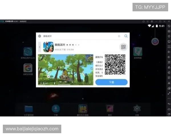 官方正版真人游戏平台下载渠道，保障账号安全和游戏体验无忧