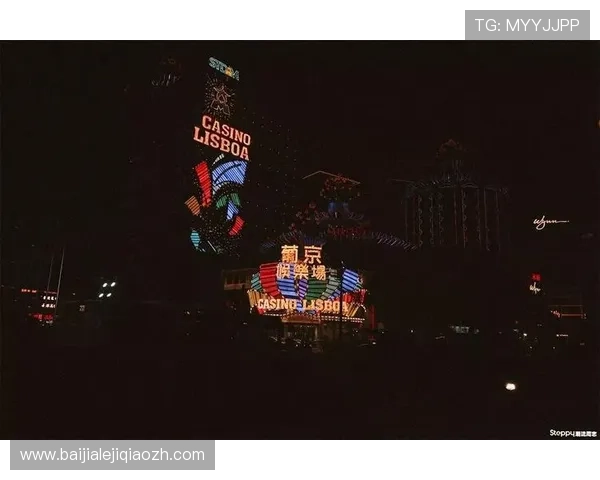 澳门百家乐的玩法详解让你轻松掌握游戏规则与技巧提升赢钱几率