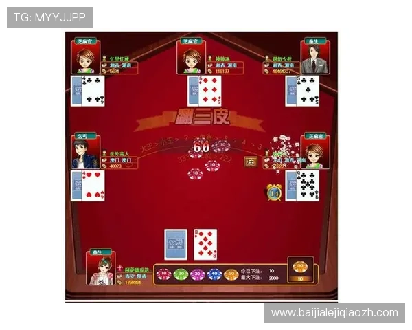 百家樂對子与其他牌型的区别详解帮助玩家理解不同牌型的获胜条件