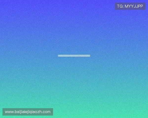 真人视讯会员在游戏中的权益保障与安全保障措施全面解析