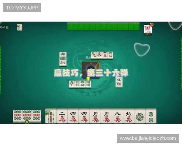 下载真人麻将赢话费的最新技巧与攻略，帮助玩家轻松在游戏中获得更多话费奖励的实用指南