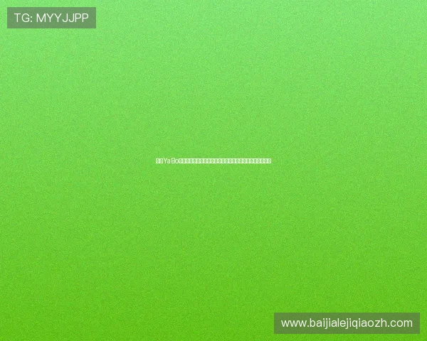 亚博YaBo百家乐官网最新优惠福利：丰富彩金奖励助你轻松赢取大奖