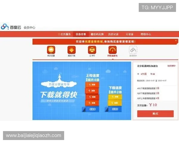 ag视讯提供哪些实用功能，提升用户体验与游戏公平性的关键措施