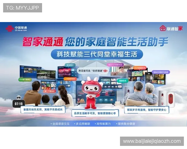 下载AG视讯APP官方正版确保账号安全，享受高清流畅的视讯娱乐体验，开启精彩游戏之旅